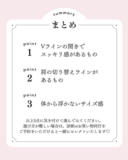 HARUð°ãããæšããã«ãå¬ã³ã¹ã¡ð on LIPS ãéªšæ Œã¹ãã¬ãŒãã§ãâãã¢ã³ãŒãâãçããæ¹ãžâïžã€ã¡ã³ã³ç®ç·ã§..ãïŒ6æç®ïŒ