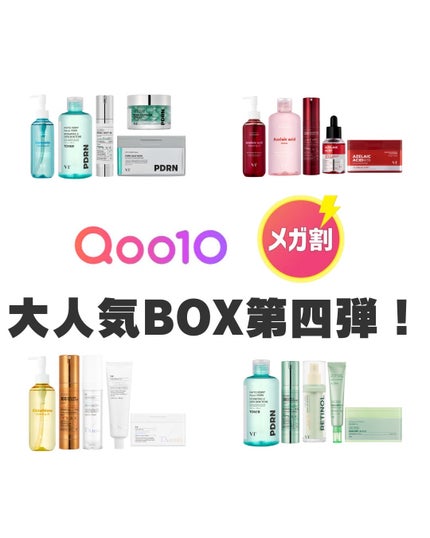 AZケア トナー/VT/化粧水を使ったクチコミ(1枚目)