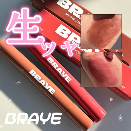 メルティングリップスウィート/BRAYE/口紅を使ったクチコミ(1枚目)
