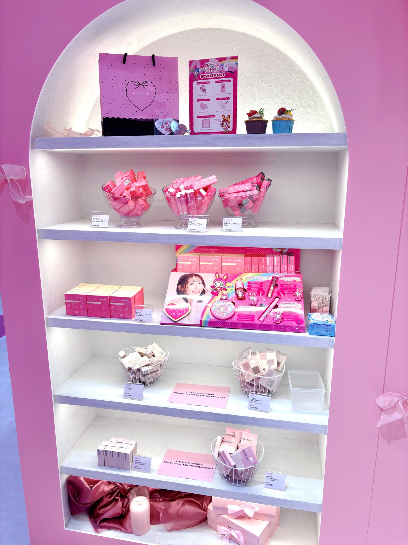 フェアリーカールマスカラ/upink/マスカラを使ったクチコミ(8枚目)