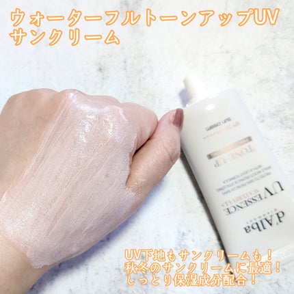 ダルバ ホワイトトリュフファーストスプレーセラム/ダルバ/ミスト状化粧水を使ったクチコミ(3枚目)