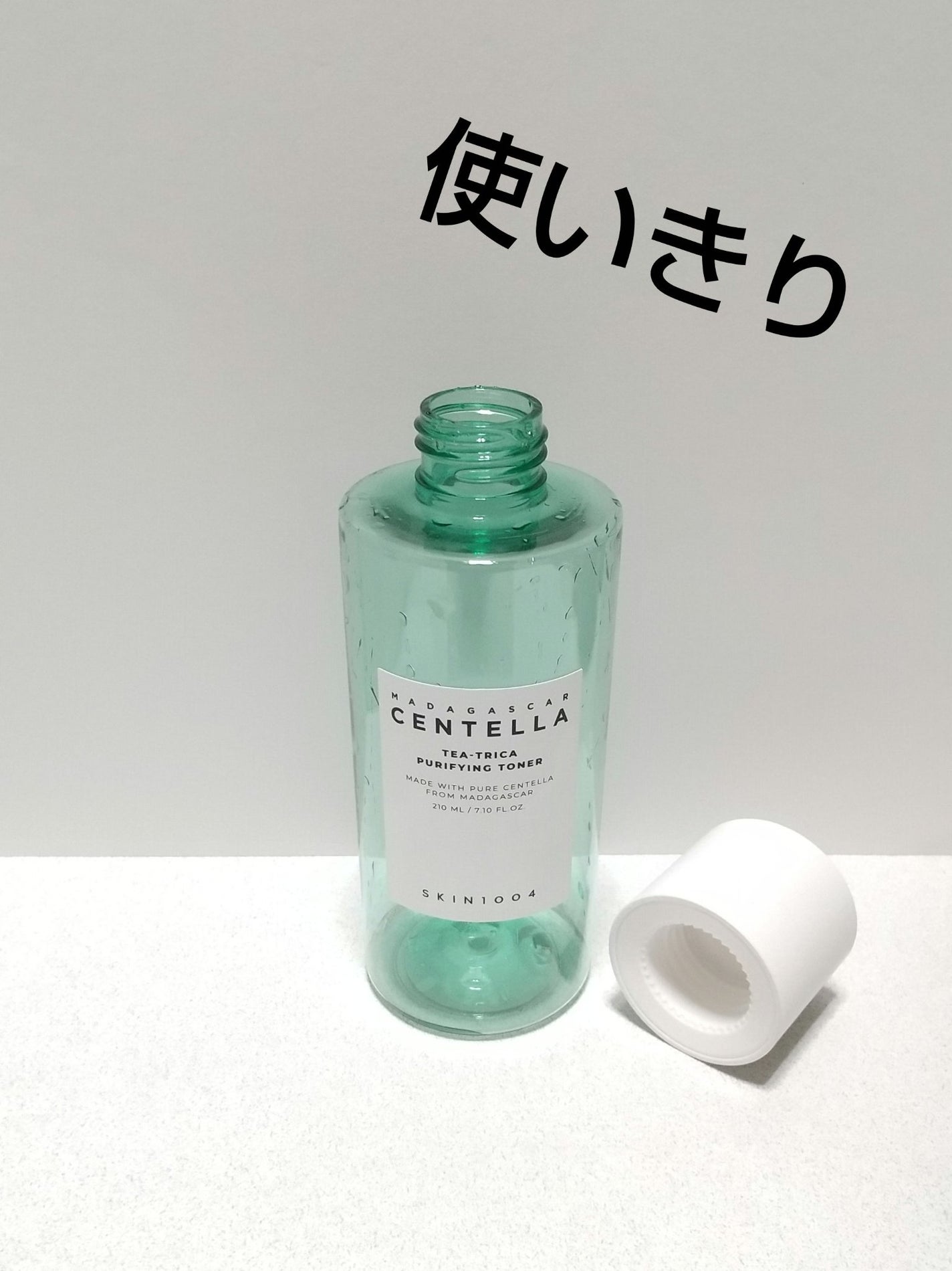 ティーツリカ ピューリーファイン トナー/SKIN1004/化粧水を使ったクチコミ(1枚目)