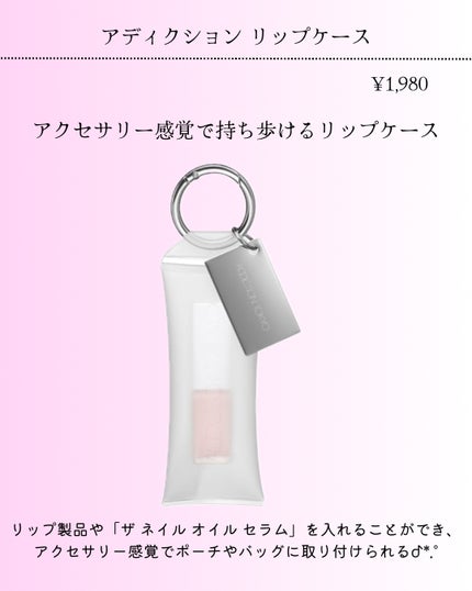 アディクション ザ リップグロス ティント 001 Energy of Gold/ADDICTION/リップティントの画像