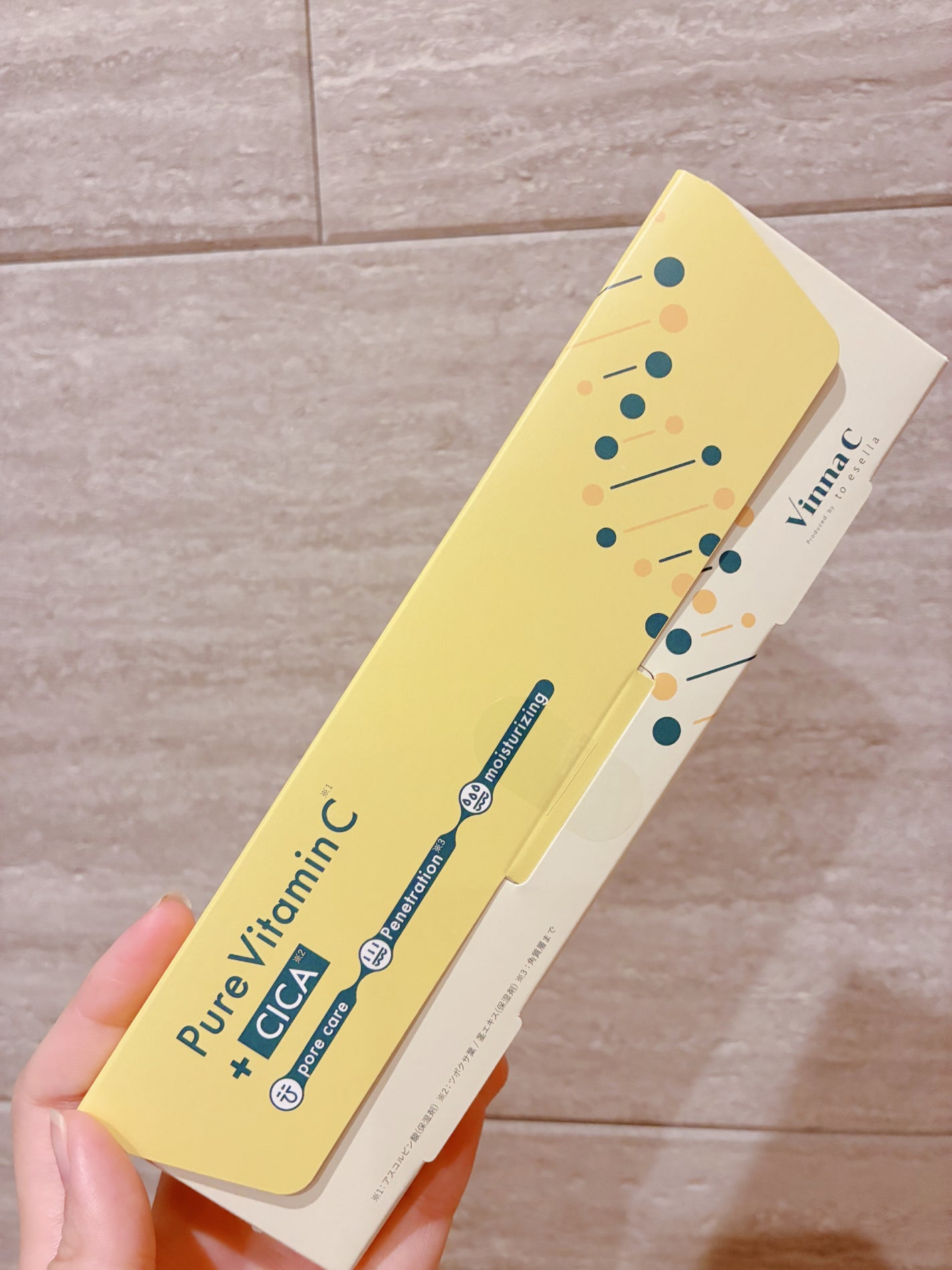 あやか on LIPS 「VinnaC(ビンナシー)💛美容液100%、水不使用❗️ビタミ..」(1枚目)