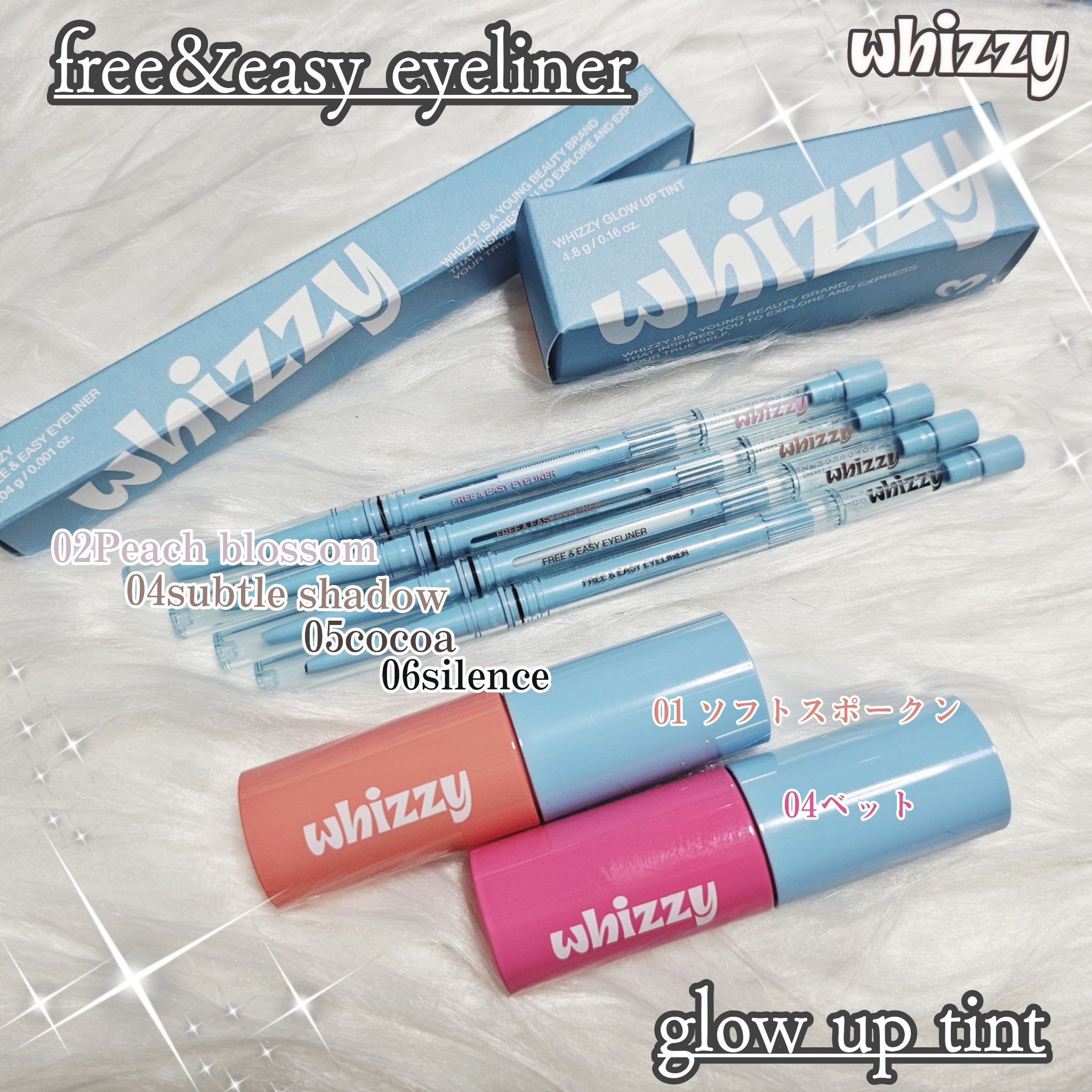 グローアップティント/WHIZZY/リップティントを使ったクチコミ（1枚目）