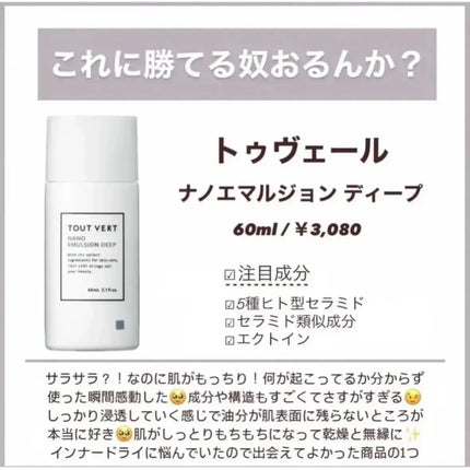 アトバリア365クリーム/AESTURA/フェイスクリームを使ったクチコミ(3枚目)