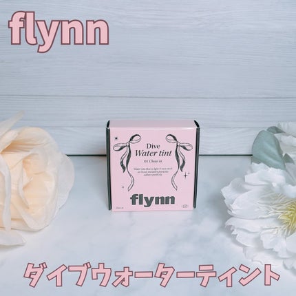 Dive Water Tint/Flynn/å£çŽ
ã䜿ã£ãã¯ãã³ãïŒ2æç®ïŒ