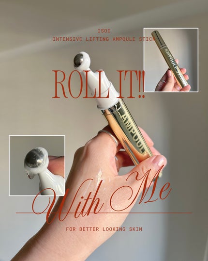 インテンシブリフティングアンプルスティック/ISOI/アイケア・アイクリームを使ったクチコミ(1枚目)