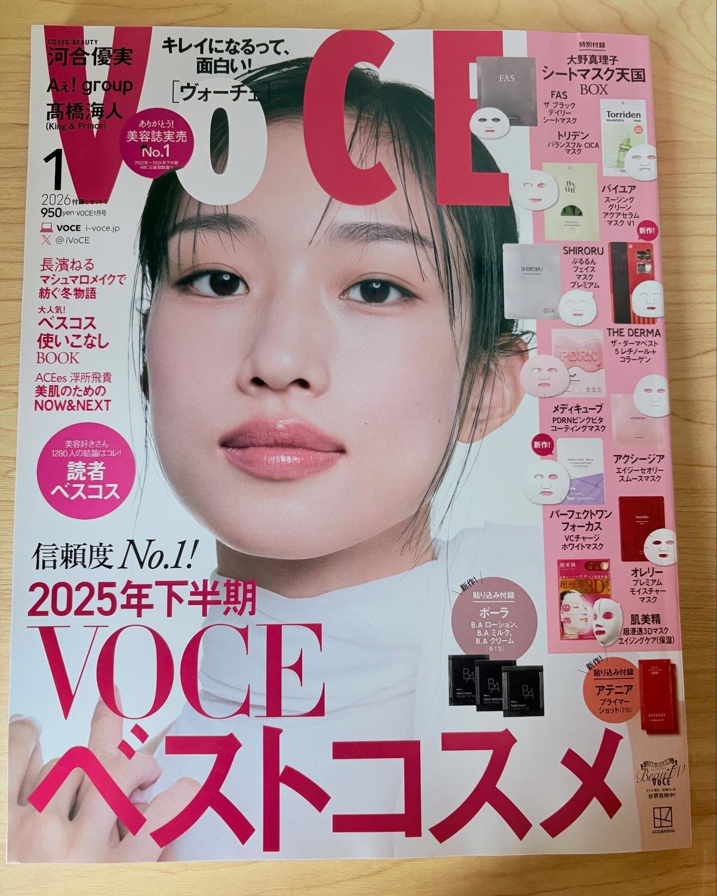 ダーマレーザースーパーVC100マスク/クオリティファースト/シートマスク・パックを使ったクチコミ(3枚目)