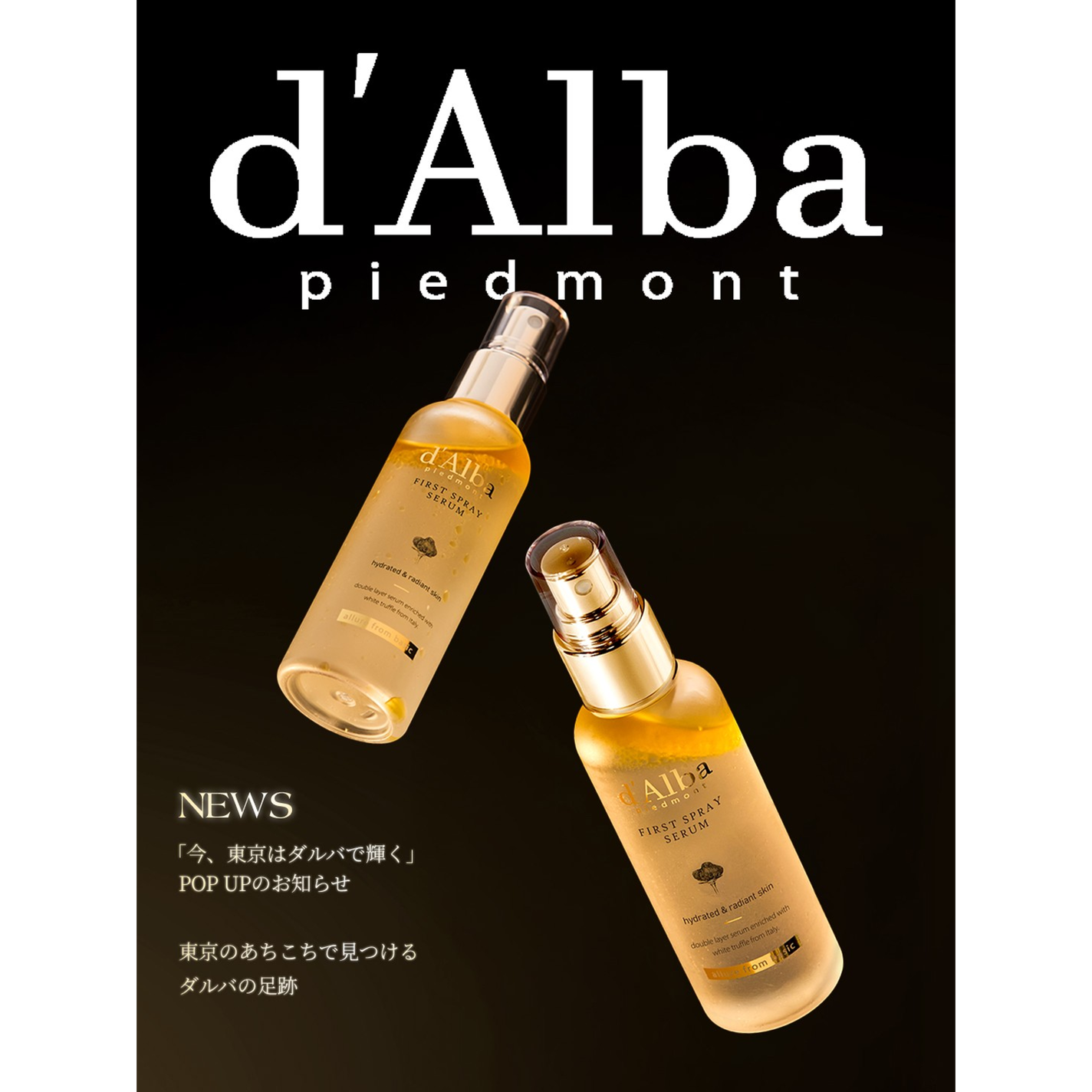 ダルバ ホワイトトリュフファーストスプレーセラム/ダルバ/ミスト状化粧水を使ったクチコミ(1枚目)