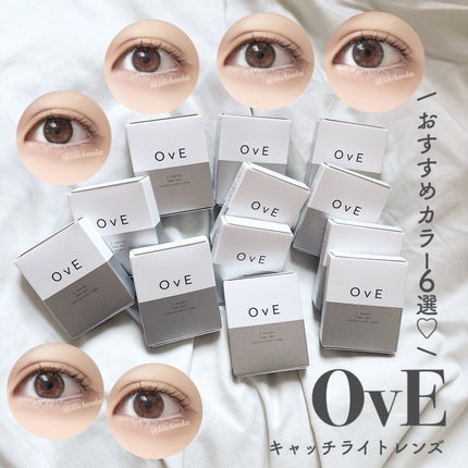 OvE(オヴィ) 1day/OvE/ワンデー(1DAY)カラコンを使ったクチコミ(1枚目)