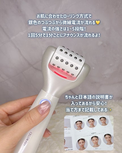 ペンタショット/CELORABY/美顔器・マッサージを使ったクチコミ(3枚目)