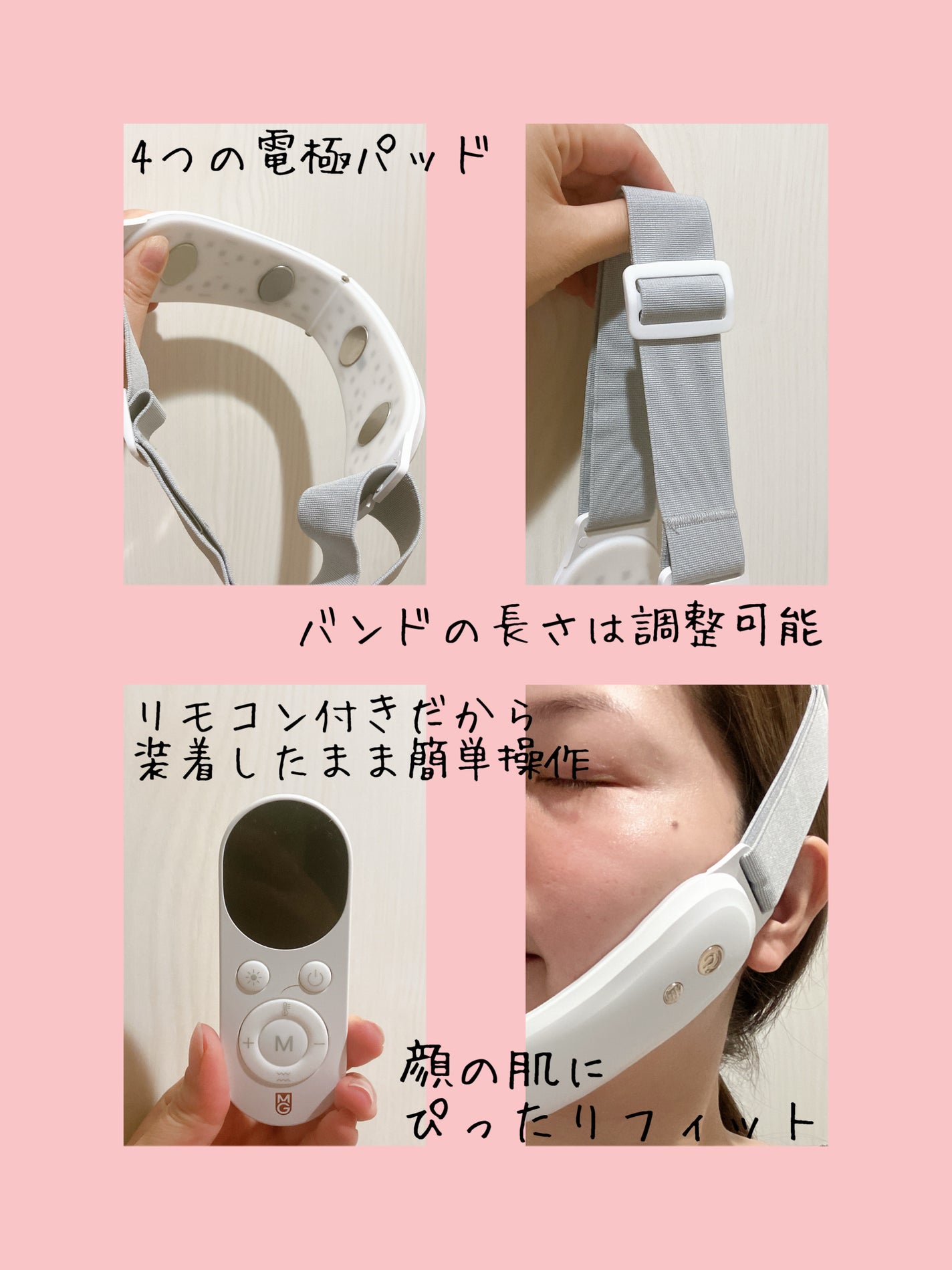 小顔 美顔器/MAXGROOM/美顔器・マッサージを使ったクチコミ(3枚目)