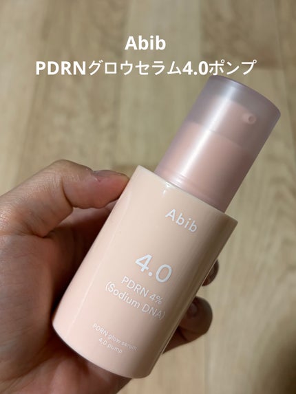 PDRNグロウセラム4.0ポンプ/Abib /美容液を使ったクチコミ(1枚目)