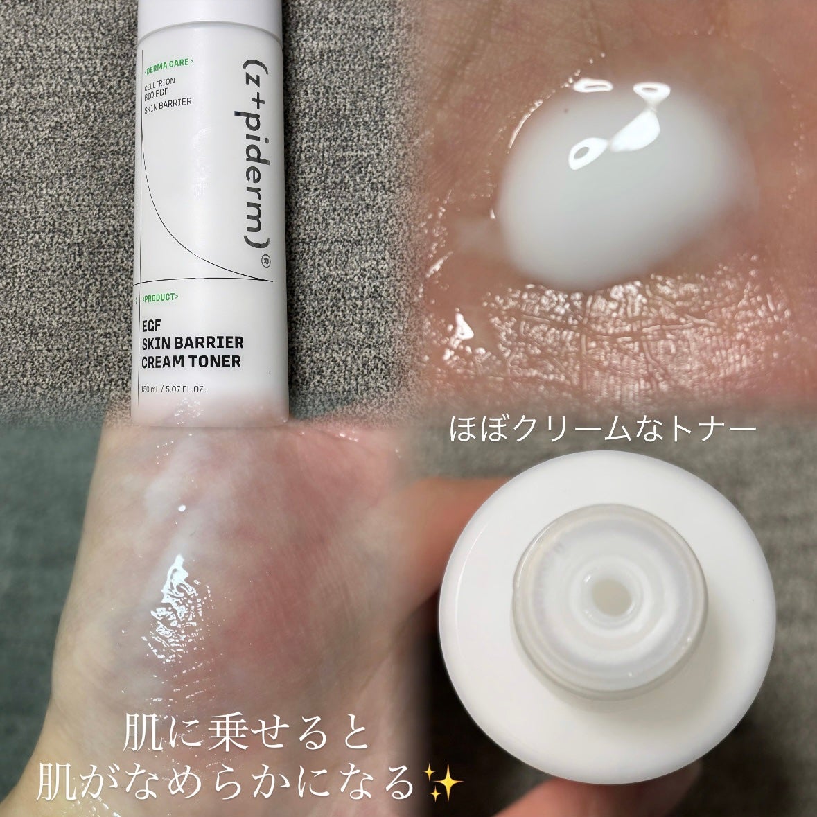 EGFスキンバリアハイドロアンプル/z+piderm/美容液を使ったクチコミ(2枚目)