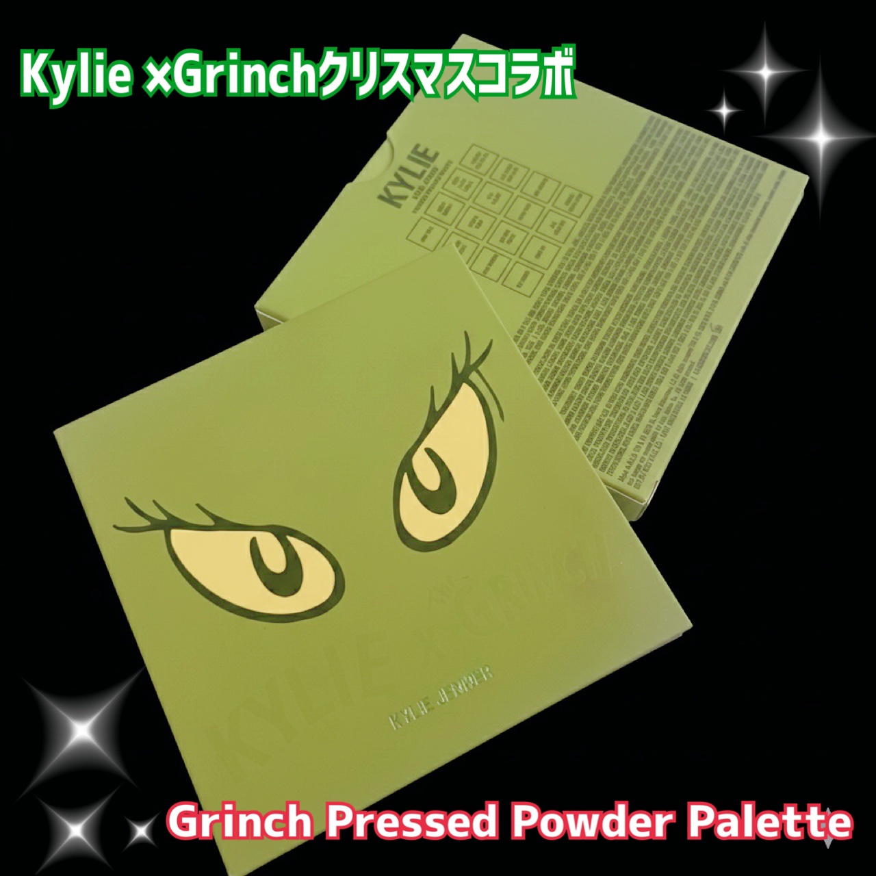 Kylie ×Grinch クリスマスコラボ /Kylie Cosmetics/アイシャドウパレットを使ったクチコミ（2枚目）