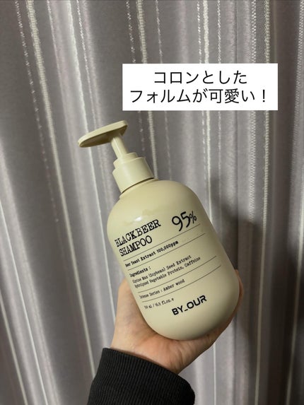 バイアウア ビール酵母シャンプー/トリートメント/by : OUR/アミノ酸シャンプーを使ったクチコミ(3枚目)