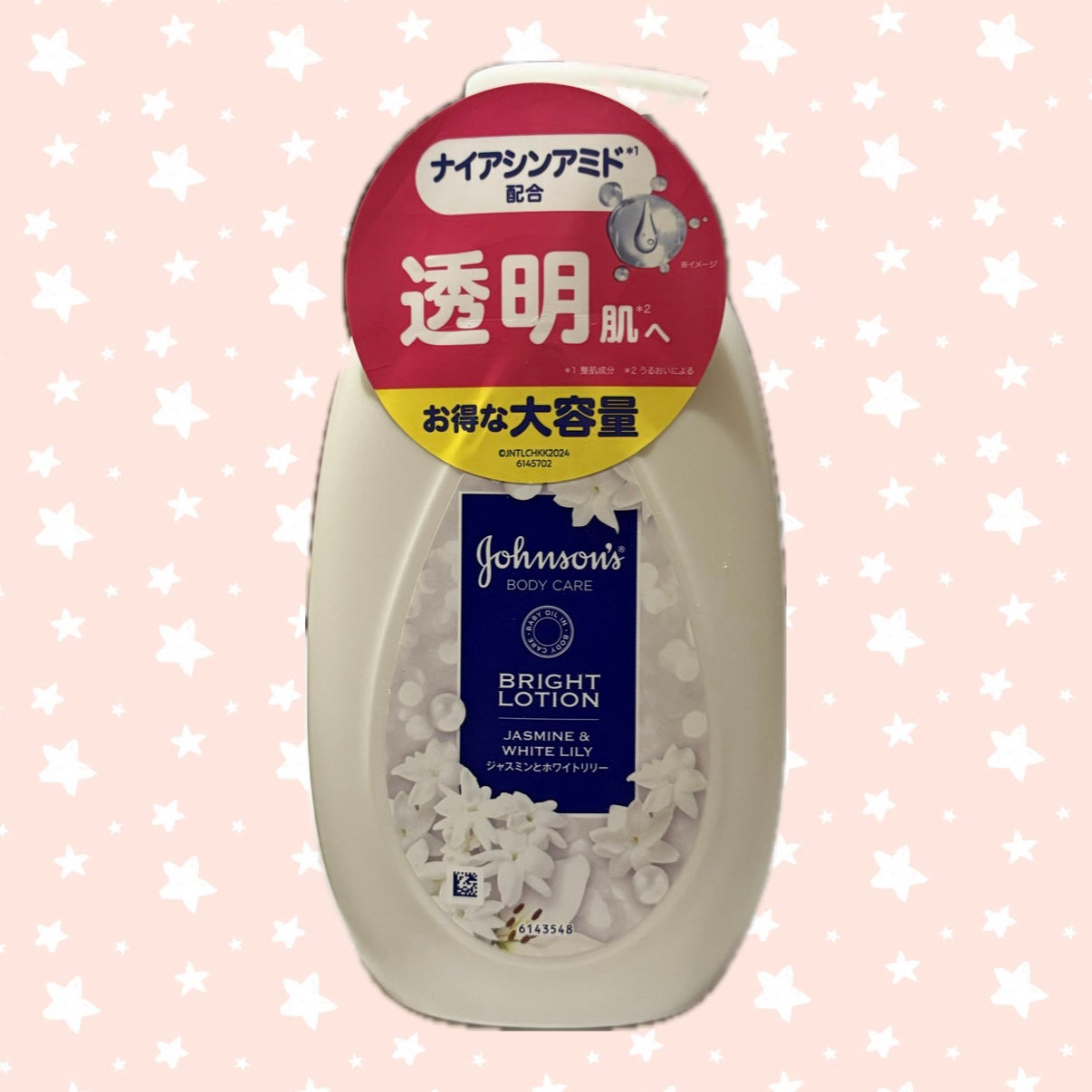 バイブラント ラディアンス アロマミルク/ジョンソンボディケア/ボディミルクを使ったクチコミ(1枚目)