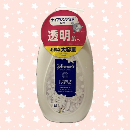 バイブラント ラディアンス アロマミルク/ジョンソンボディケア/ボディミルクを使ったクチコミ(1枚目)