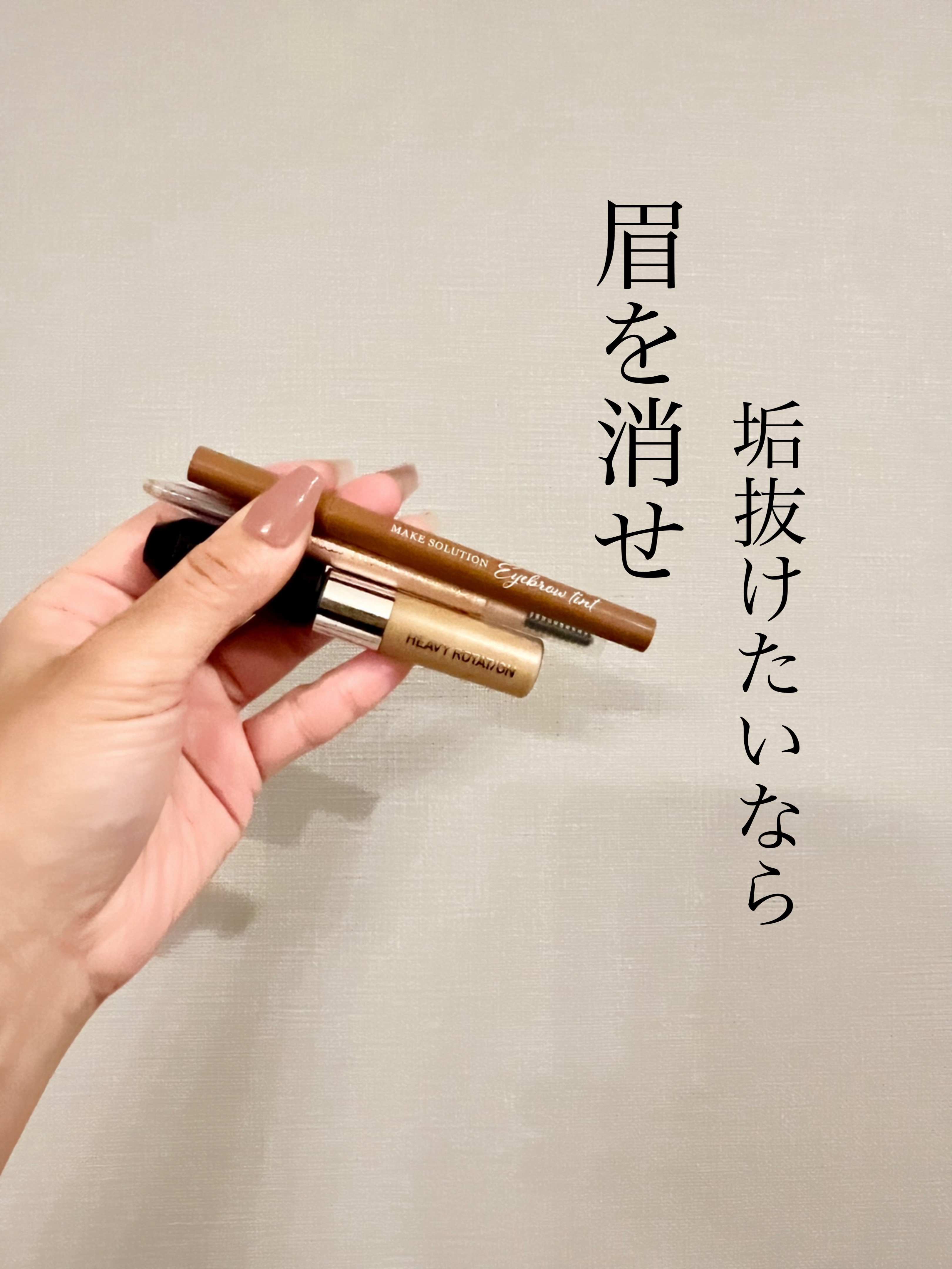 アイブロウペンシルN/パラドゥ/アイブロウペンシルを使ったクチコミ（1枚目）