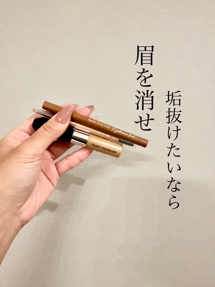 ヘビーローテーション カラーリングアイブロウEX/ヘビーローテーション/眉マスカラを使ったクチコミ(1枚目)