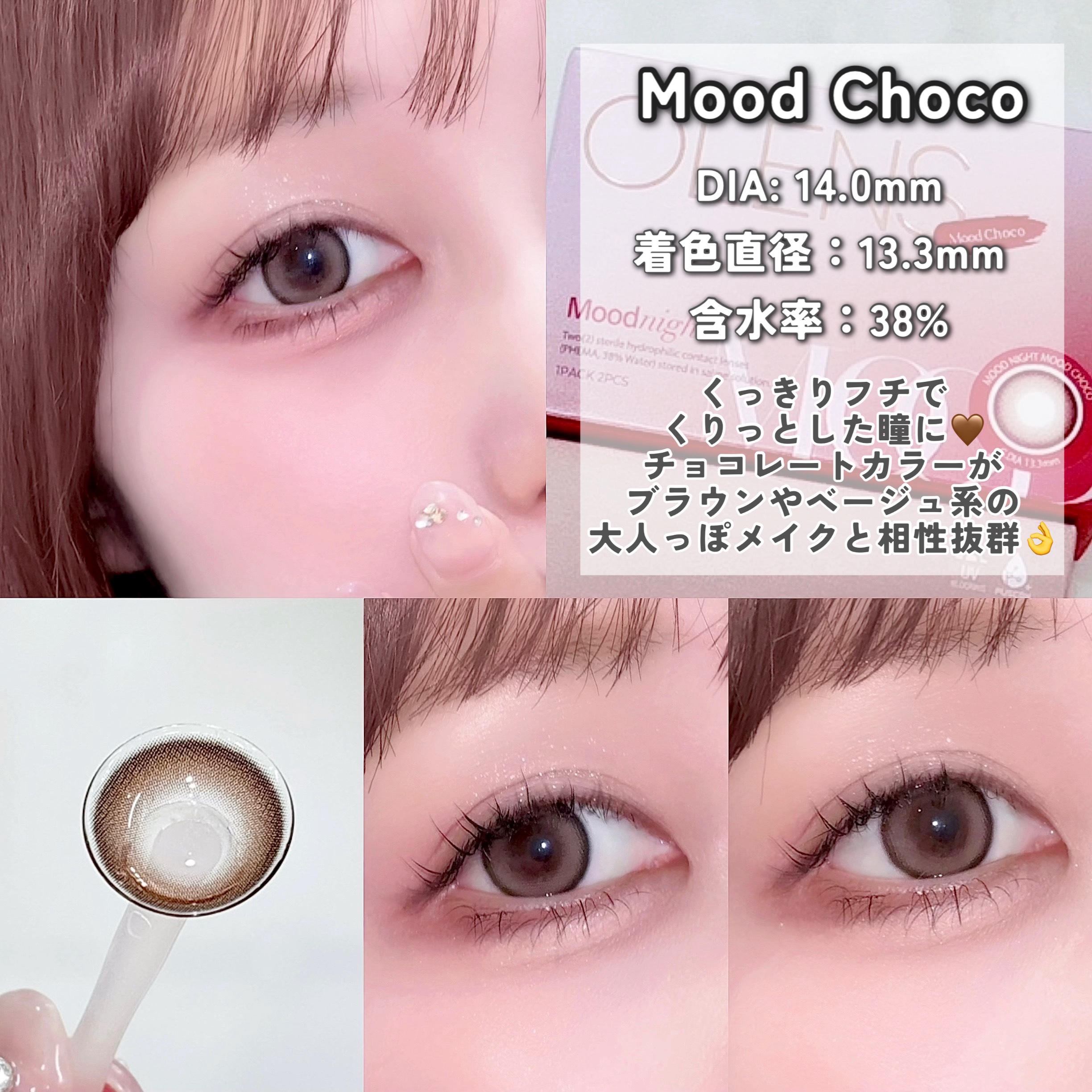 Moodnight 1day/OLENS/ワンデー（１DAY）カラコンを使ったクチコミ（3枚目）