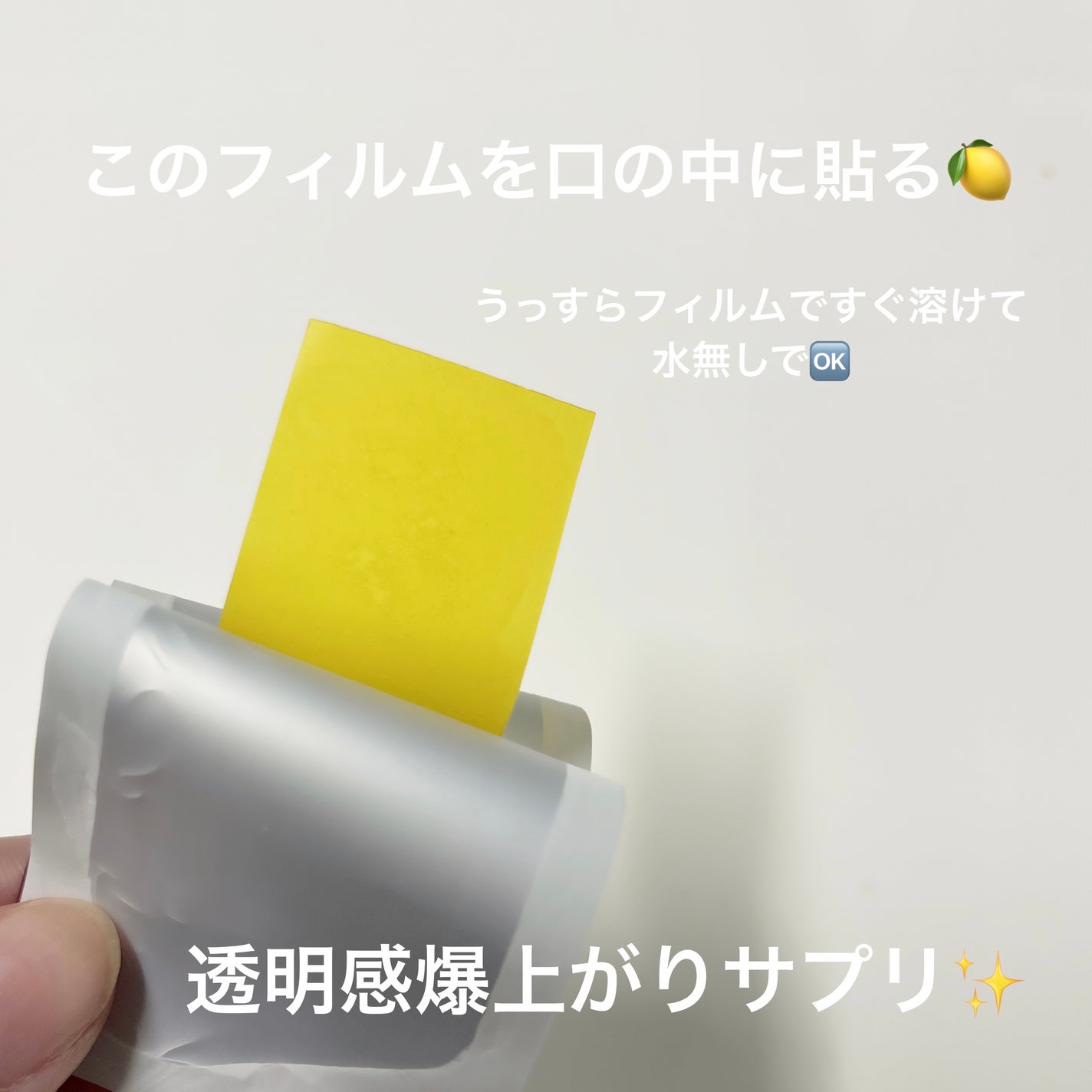 ヨエスターGLTダイレクトウルトラX/ESTHER FORMULA/美容サプリメントを使ったクチコミ(2枚目)