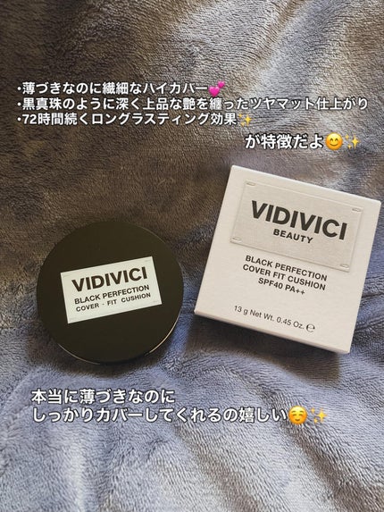 ブラックパーフェクション カバーフィットクッション/VIDIVICI/クッションファンデーションを使ったクチコミ(3枚目)