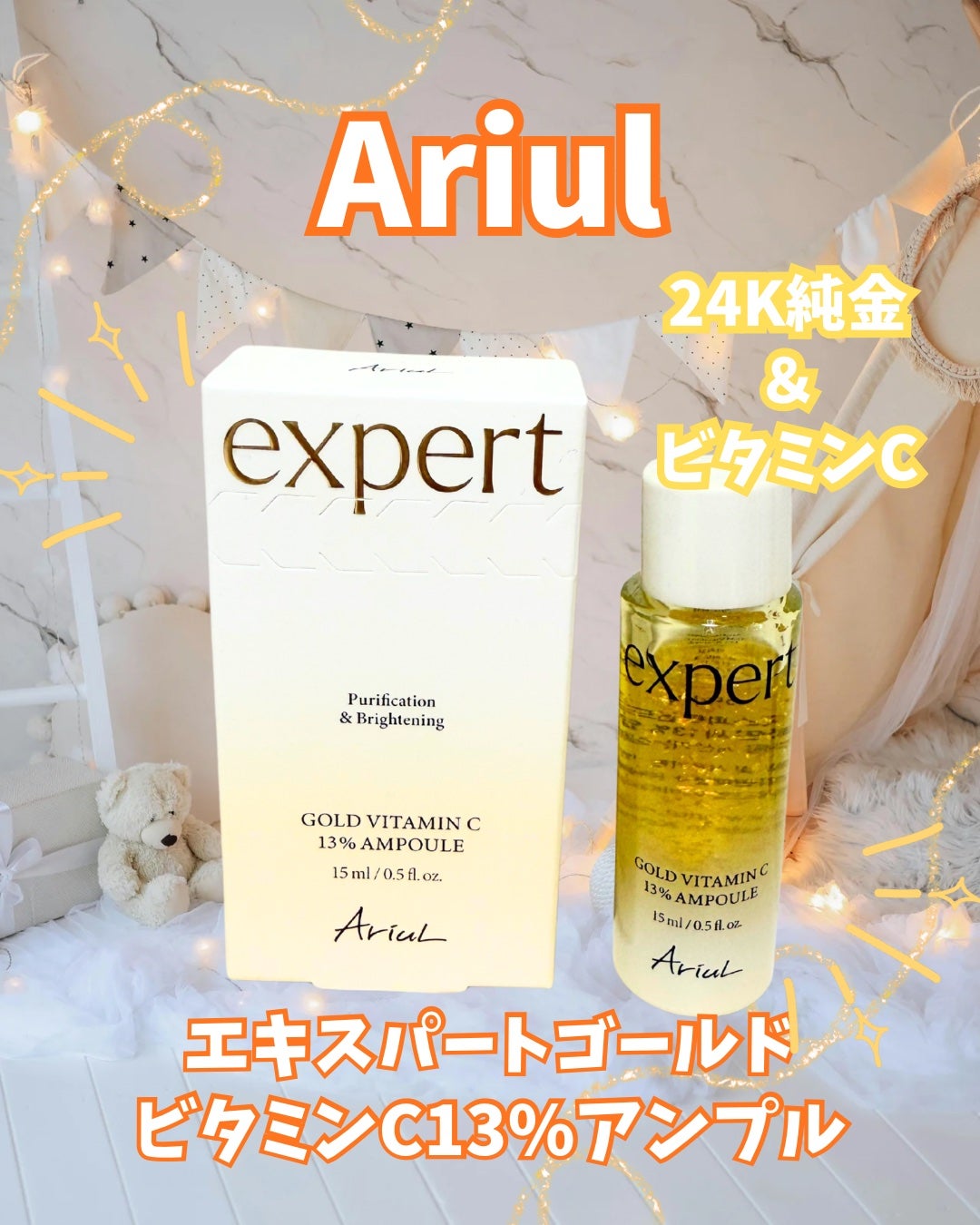 Abo on LIPS 「やっほーAboです🤍✨@ariul_jp🌟Ariul🌟🩷エキス..」(1枚目)