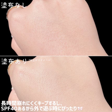 ジヴェルニー 密着カバーファンデーション/GIVERNY/リキッドファンデーションを使ったクチコミ(3枚目)