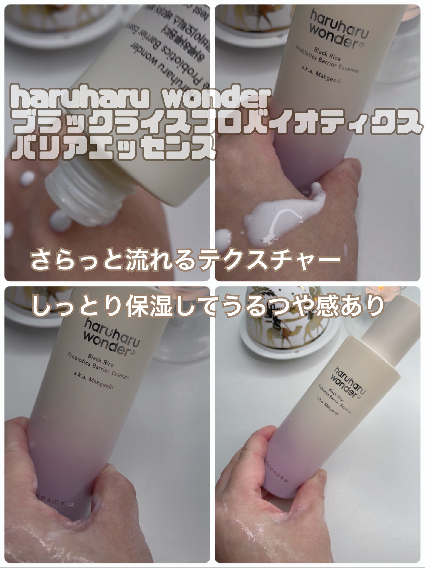 センテラフィト&5ペプチド コンセントレイトクリーム/haruharu wonder/フェイスクリームを使ったクチコミ(2枚目)