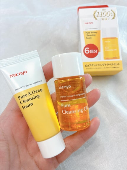 manyo ピュアクレンジングトラベルキット/manyo/トライアルキットを使ったクチコミ(1枚目)
