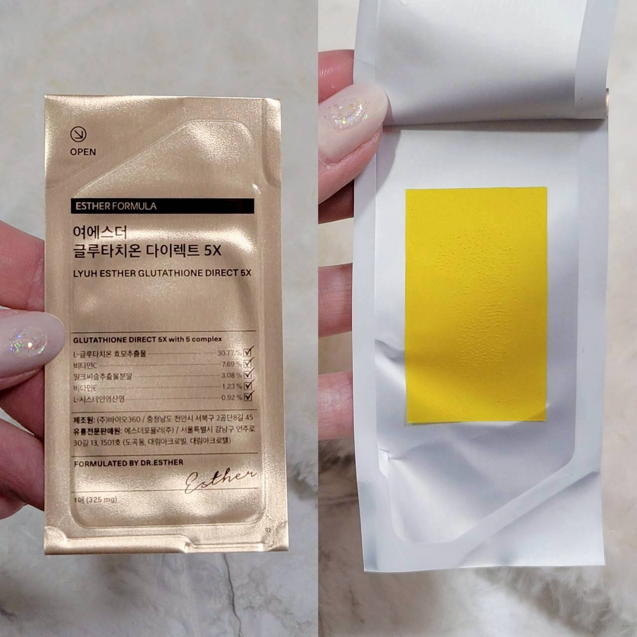 ESTHER FORMULA ヨエスターグルタチオンダイレクト５Xのクチコミ「肌白い韓国オンニから教えてもらった❣️
こちら早速試してみたよ♡
┈┈┈
エスターフォーミュラ.....」（2枚目）