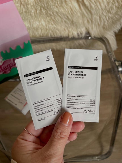 ena on LIPS 「2025年最後のメガ割始まるよ♡/→11/21(金)17:00..」(8枚目)