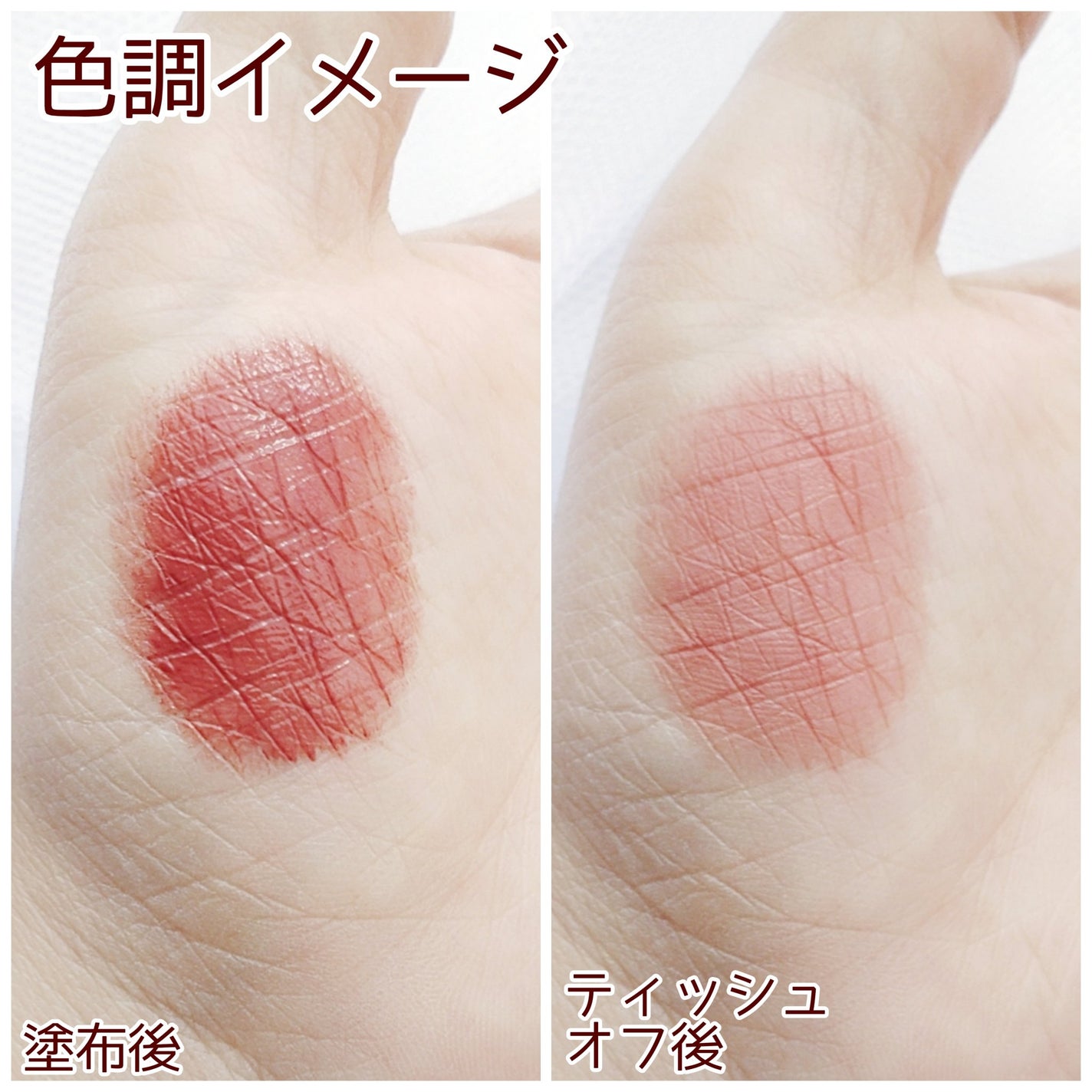 ケイト リップモンスター/KATE/口紅を使ったクチコミ(5枚目)