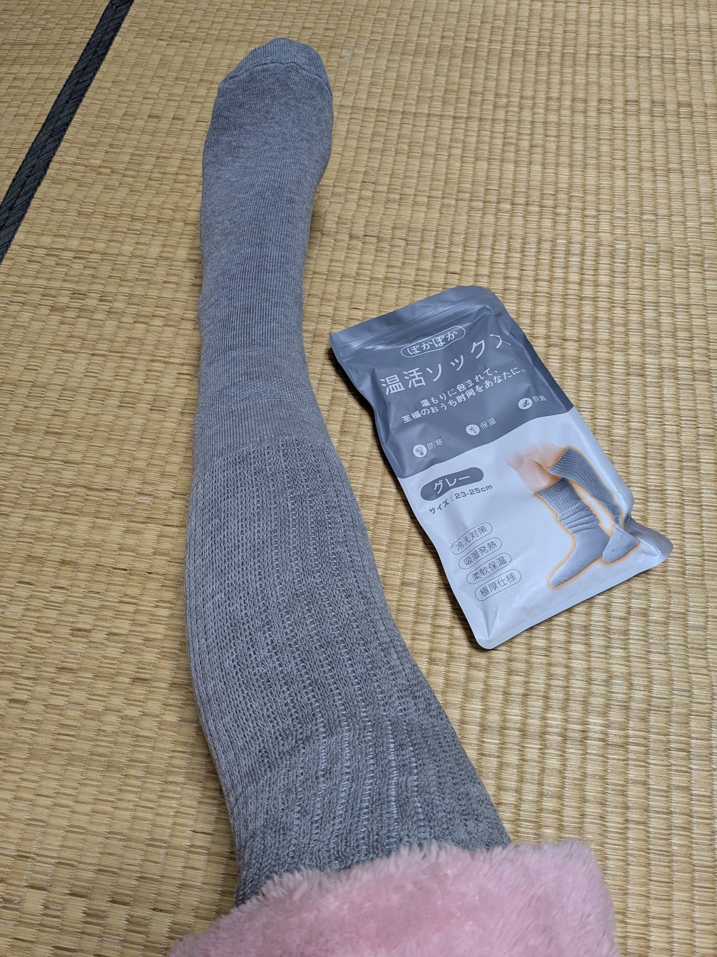 mekabu on LIPS 「極度の冷え性この時期は特に靴下が欠かせない❄【ぽかぽか温活ソッ..」(1枚目)