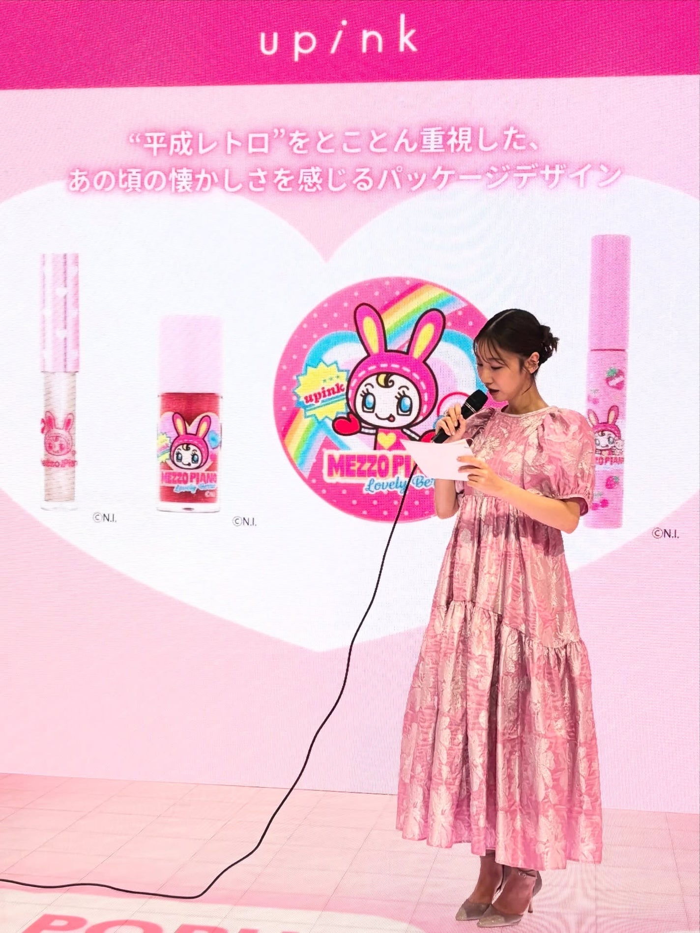 プリズムジュエルグリッター/upink/グリッターを使ったクチコミ(6枚目)