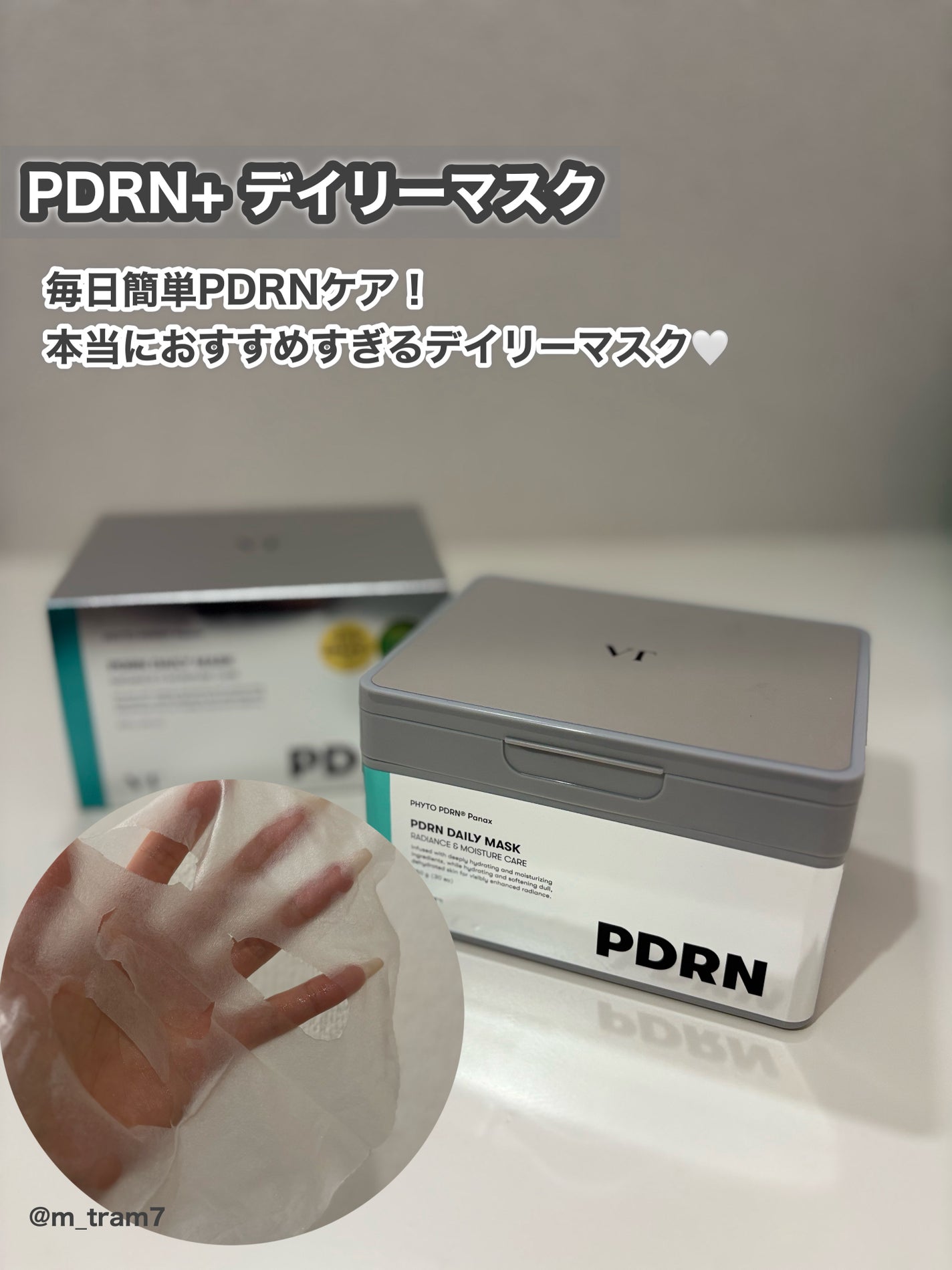 リードルショット300/VT/美容液を使ったクチコミ(4枚目)