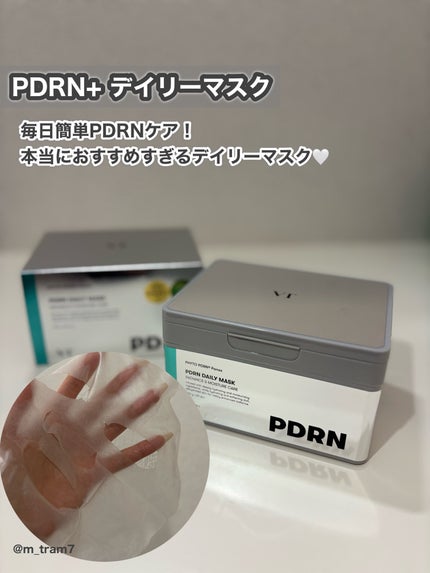 リードルショット300/VT/美容液を使ったクチコミ(4枚目)