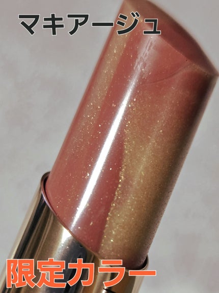 Bloom Collection ドラマティックエッセンスルージュ(限定カラー)/マキアージュ/口紅を使ったクチコミ(1枚目)