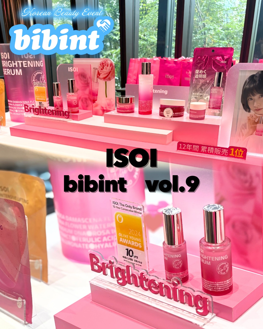 アイソイ 目元集中ケア アイゲルパッチ /ISOI/アイケア・アイクリームを使ったクチコミ（1枚目）