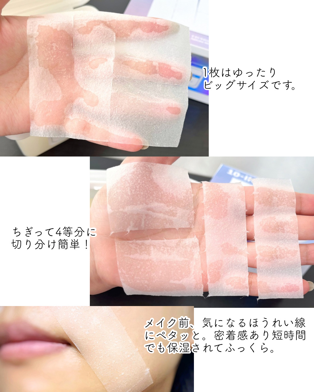 ビタグル10マスク/Klairs/シートマスク・パックを使ったクチコミ（3枚目）