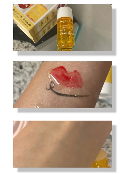 manyo ピュアクレンジングトラベルキット/manyo/トライアルキットを使ったクチコミ(3枚目)