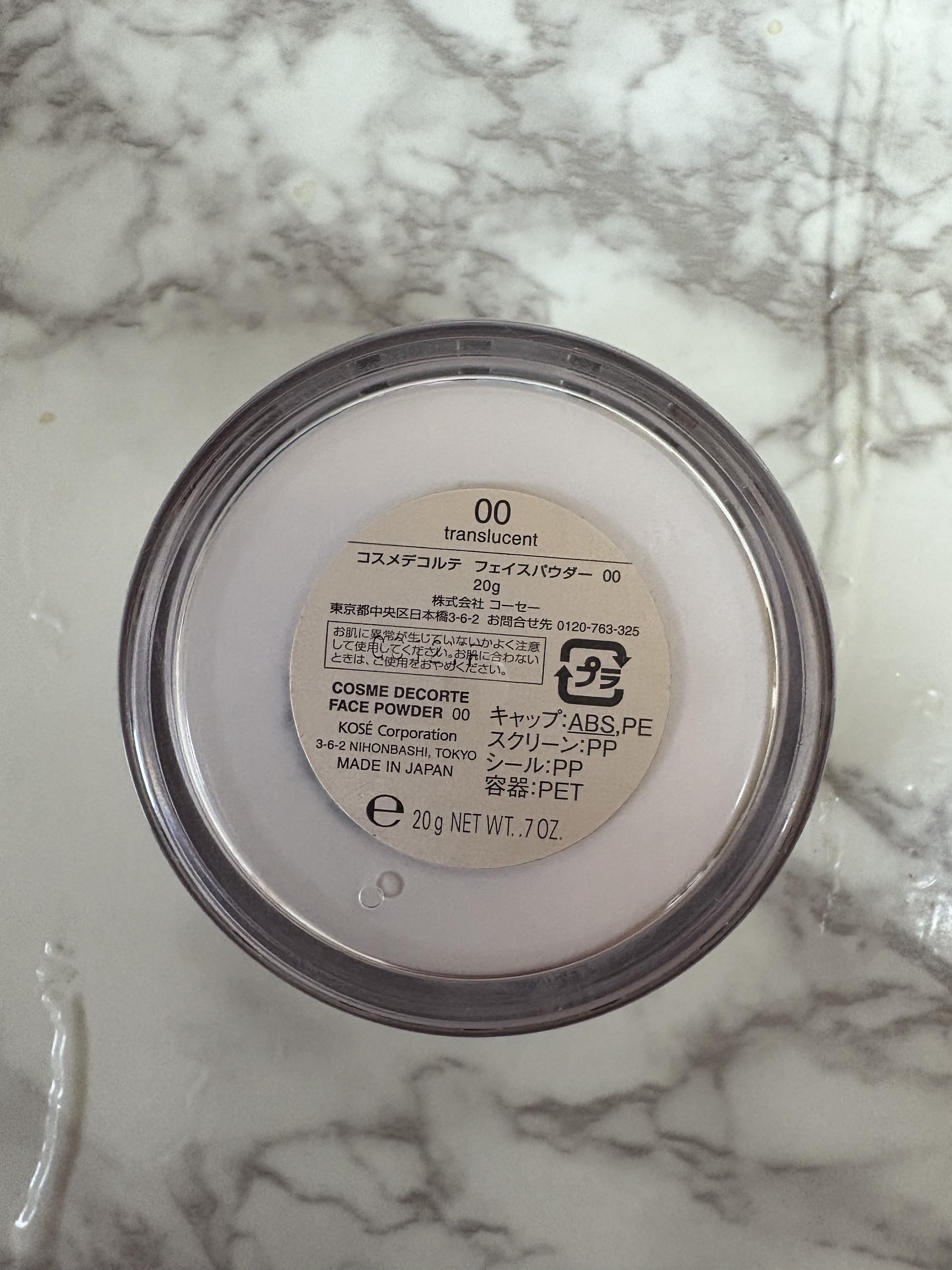 フェイスパウダー 00 trans lucent/DECORTÉ/ルースパウダーを使ったクチコミ（2枚目）