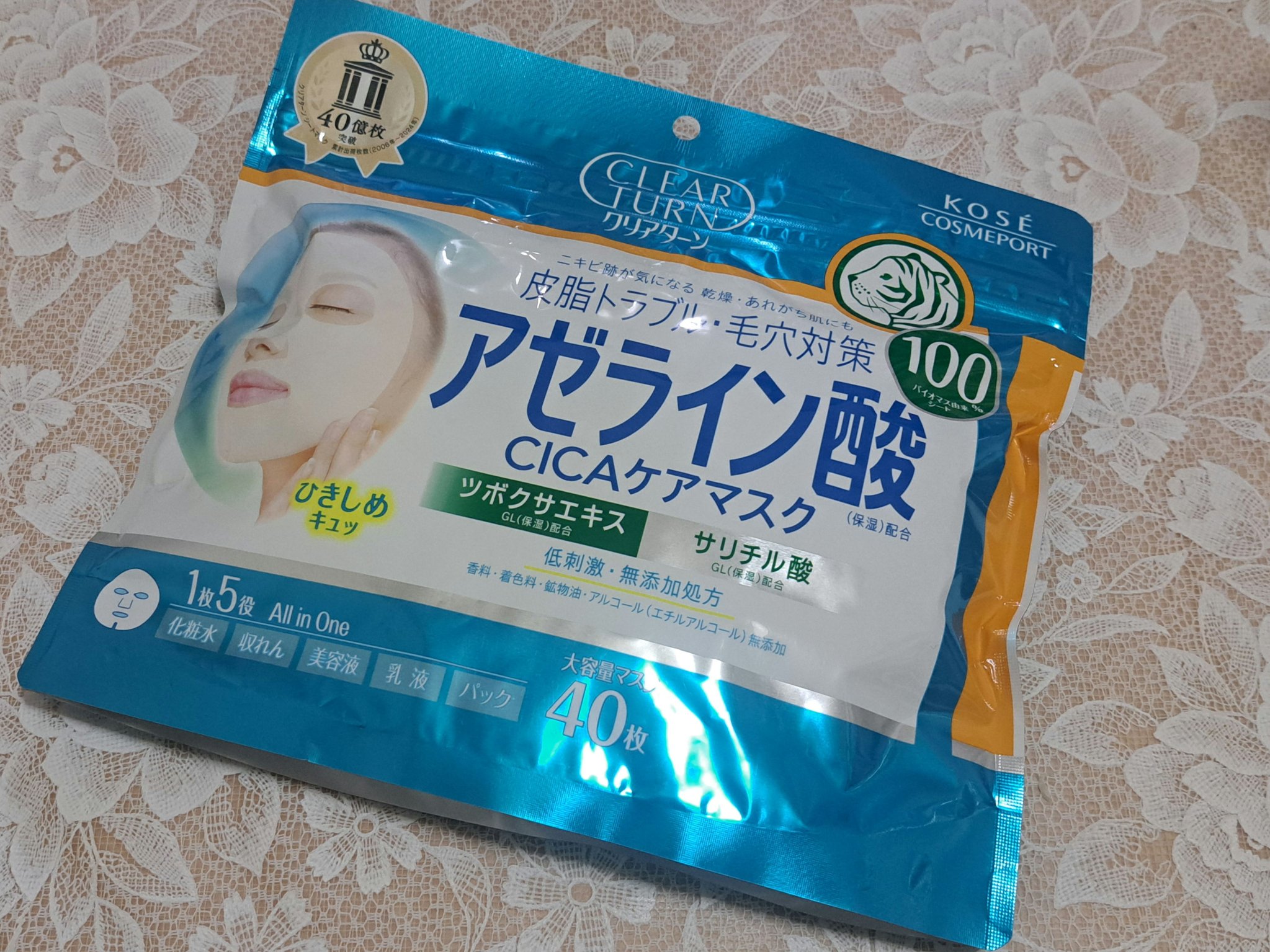 アゼライン酸CICAケアマスク/クリアターン/シートマスク・パックを使ったクチコミ（1枚目）