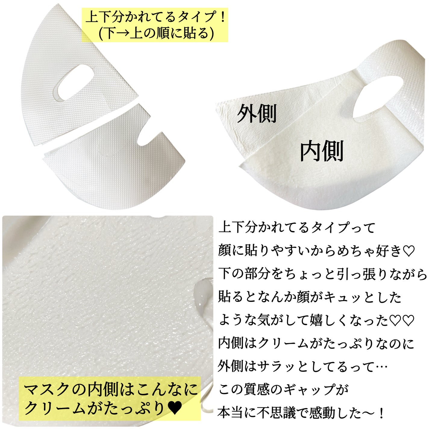 ポアブライトニングシミケアクリームラッピングパック/celimax/シートマスク・パックを使ったクチコミ(2枚目)