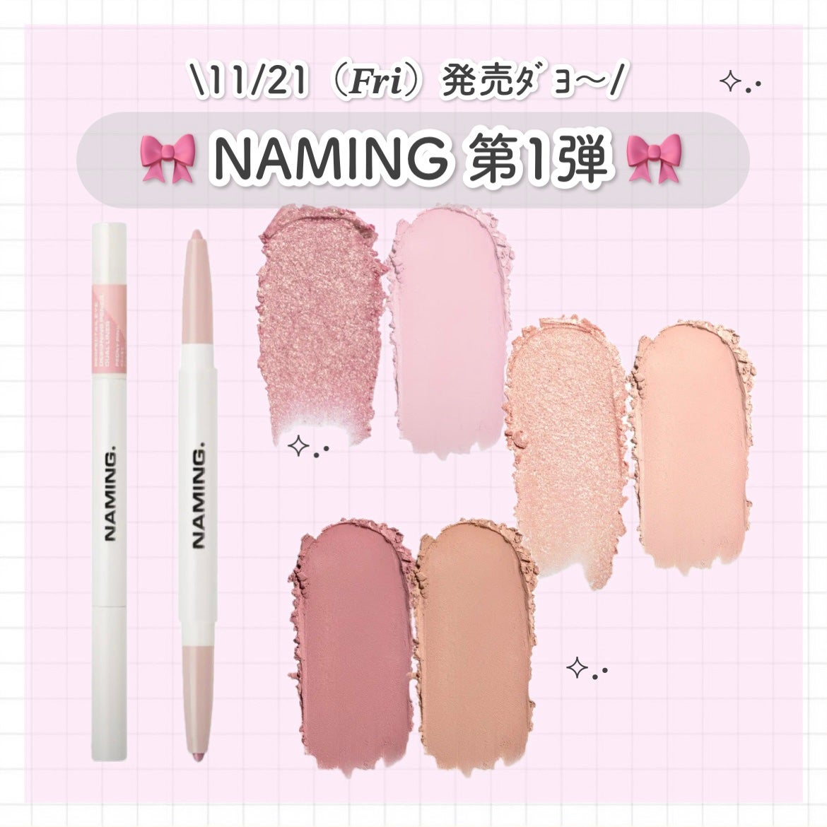 パーフェクテイルアイデザイニングペンシルデュアルライナー/NAMING./ペンシルアイライナーを使ったクチコミ(1枚目)