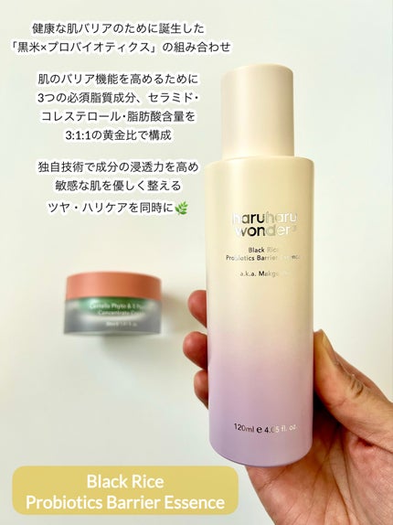 センテラフィト&5ペプチド コンセントレイトクリーム/haruharu wonder/フェイスクリームを使ったクチコミ(6枚目)