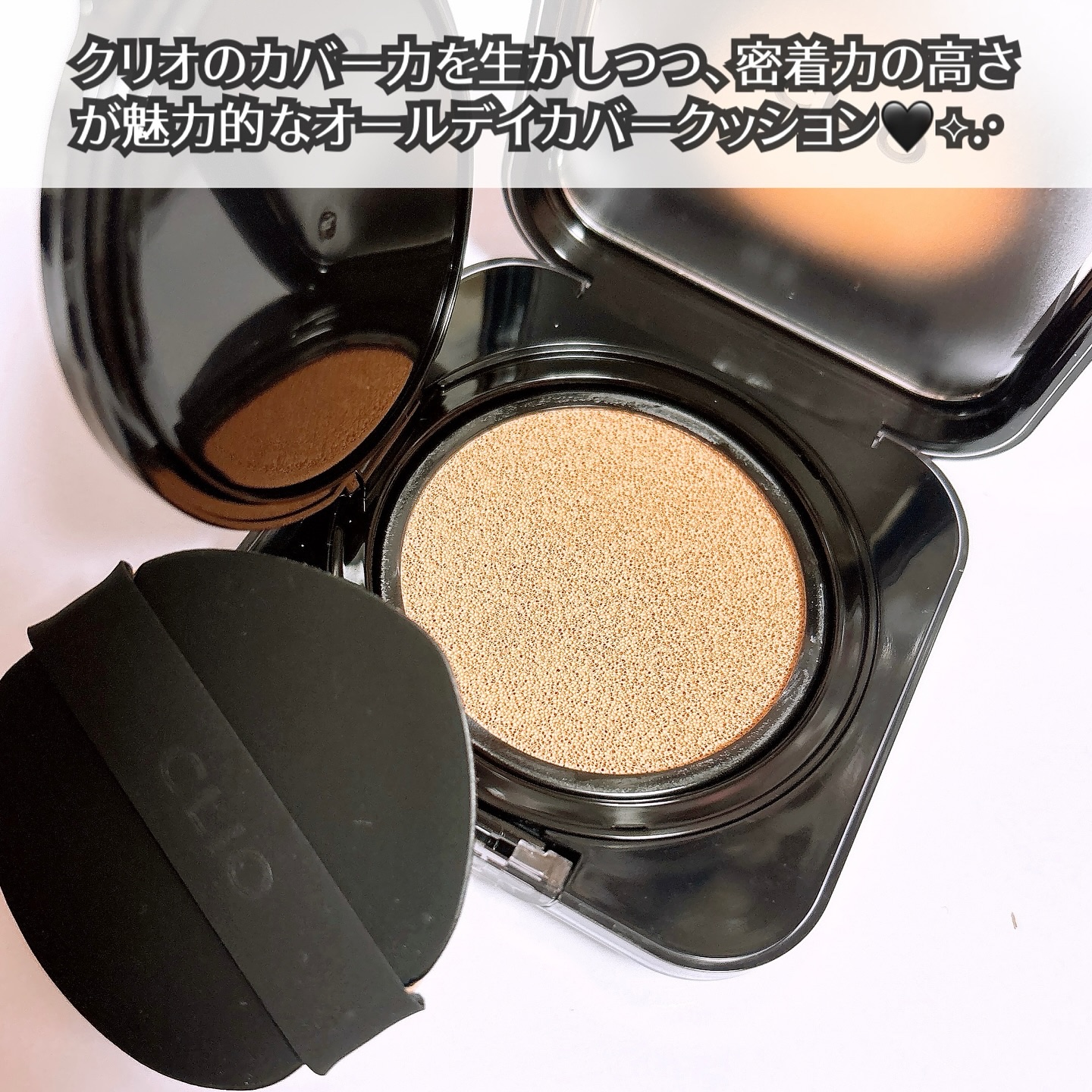 キル カバー ファンウェア クッション/CLIO/クッションファンデーションを使ったクチコミ（2枚目）