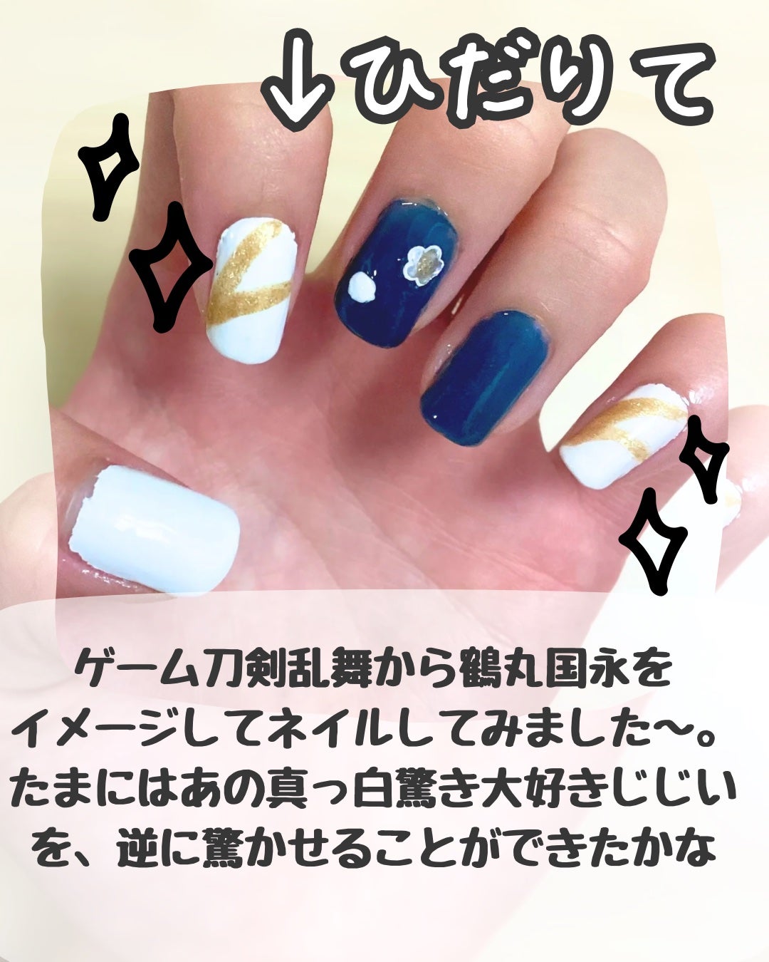 ミニネイル/パラドゥ/マニキュアを使ったクチコミ(6枚目)